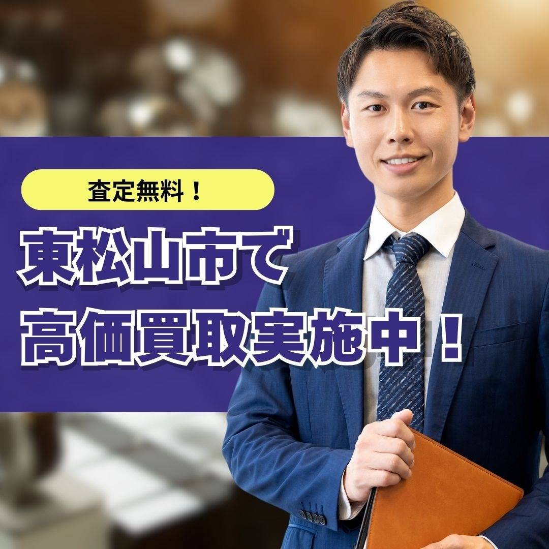 popup_banner