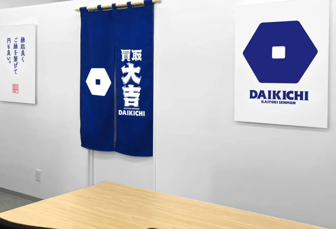 お客様へ向けて代表からのメッセージ