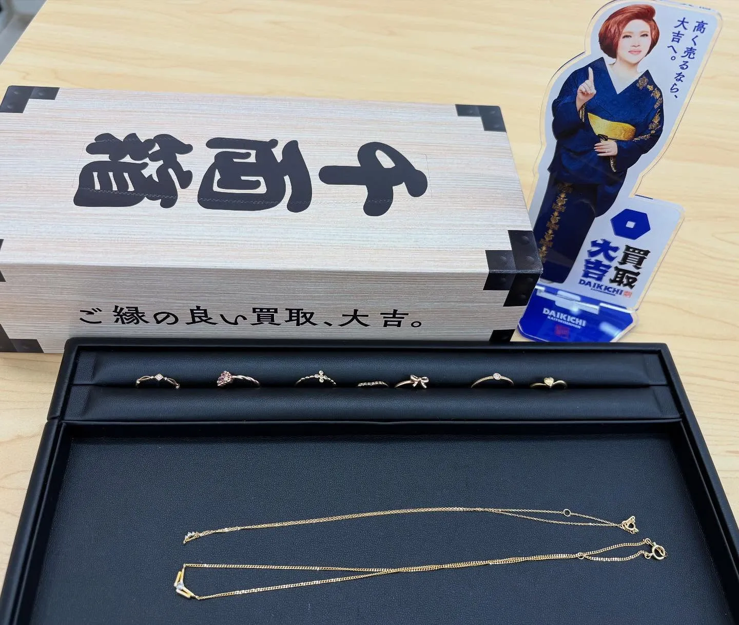 アクセサリー💍💎買取実績