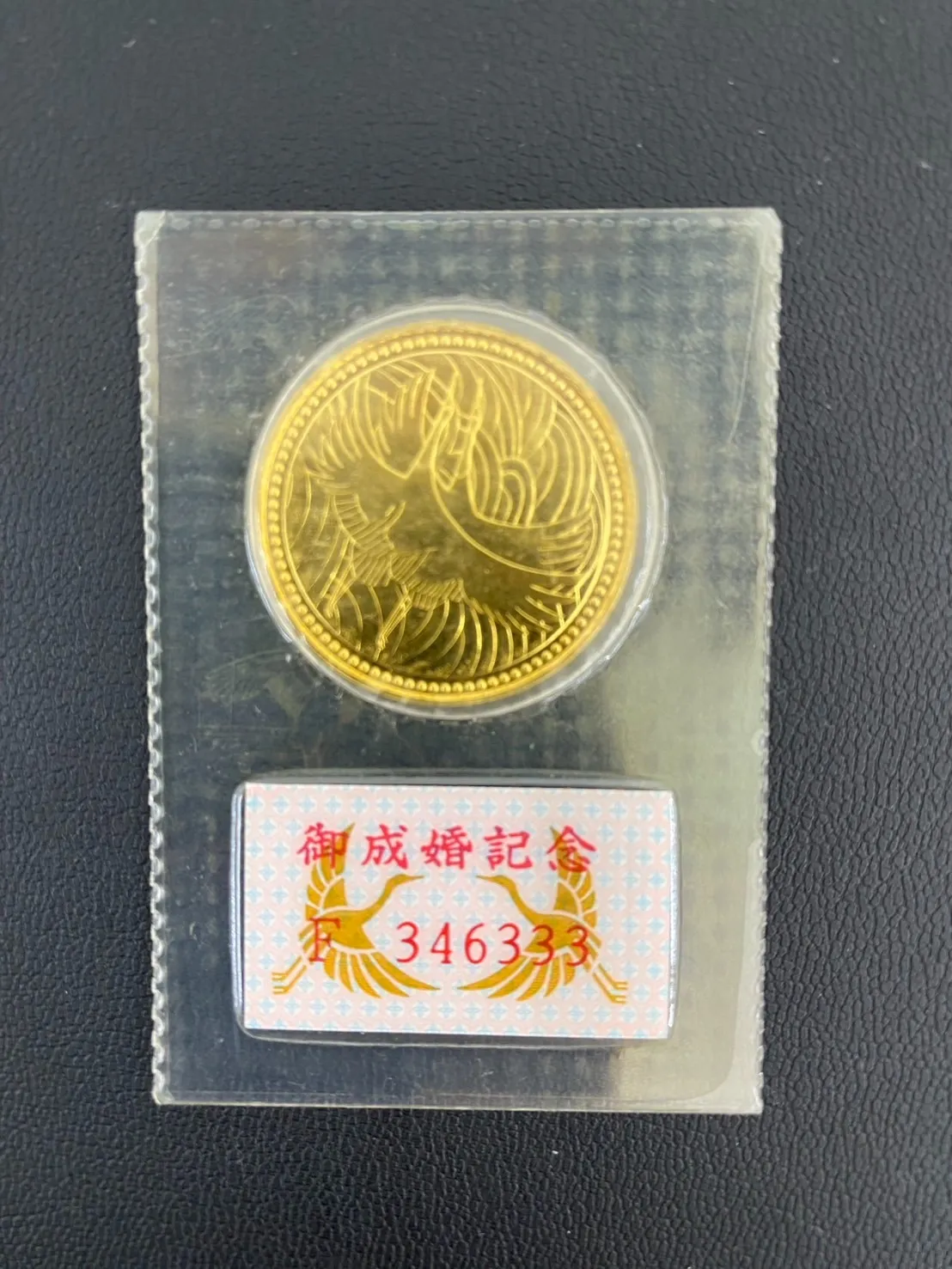 国内金貨