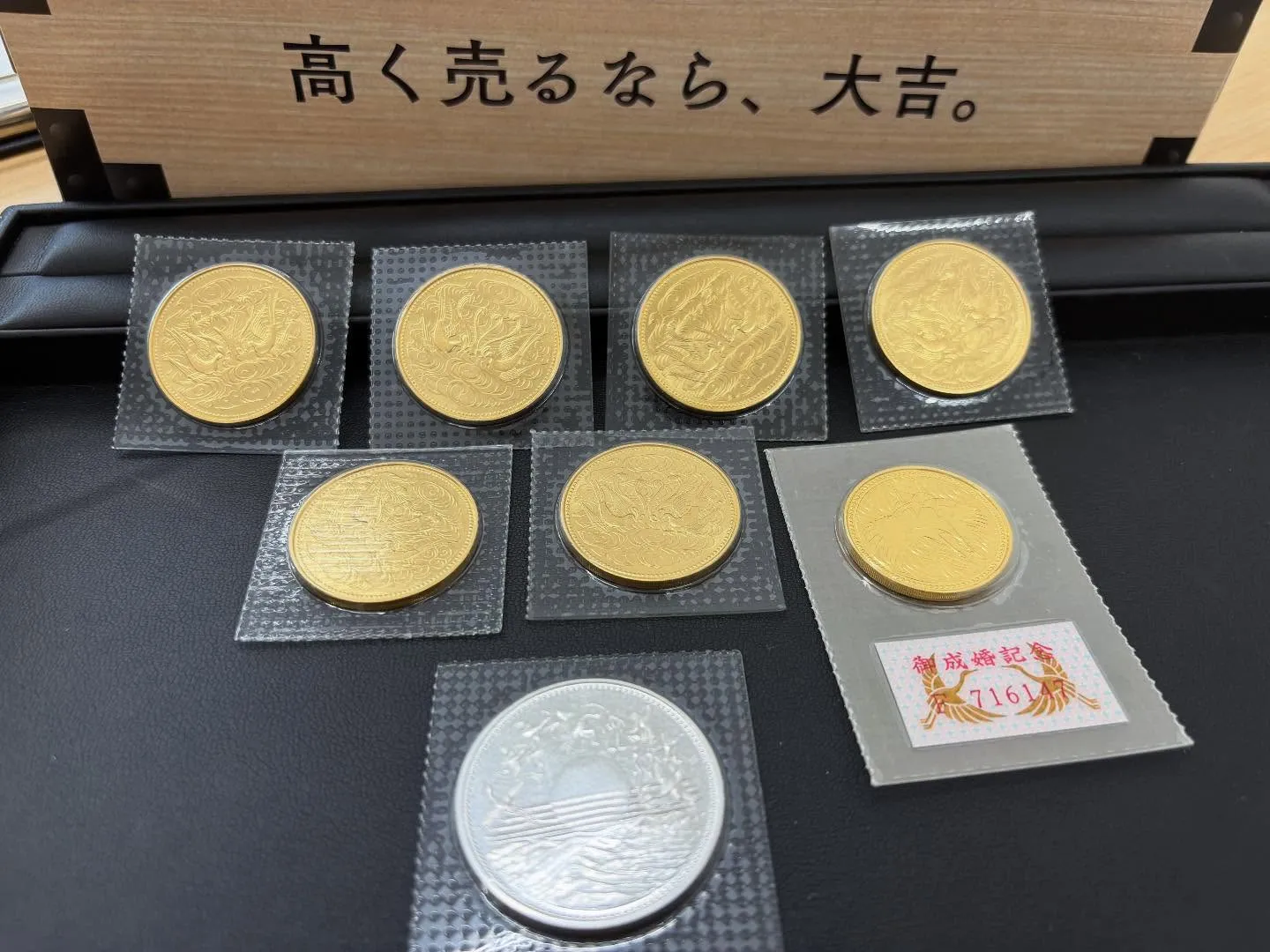 買取大吉東松山本町店ですʕ•̫͡•ʔ♬✧