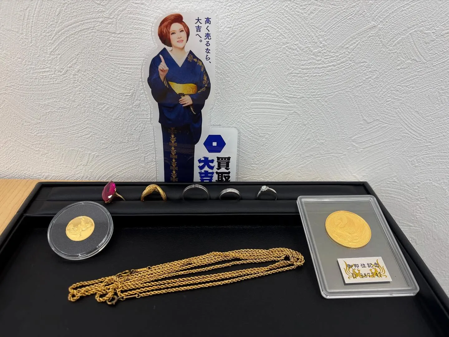 買取大吉東松山本町店ですʕ•̫͡•ʔ♬✧